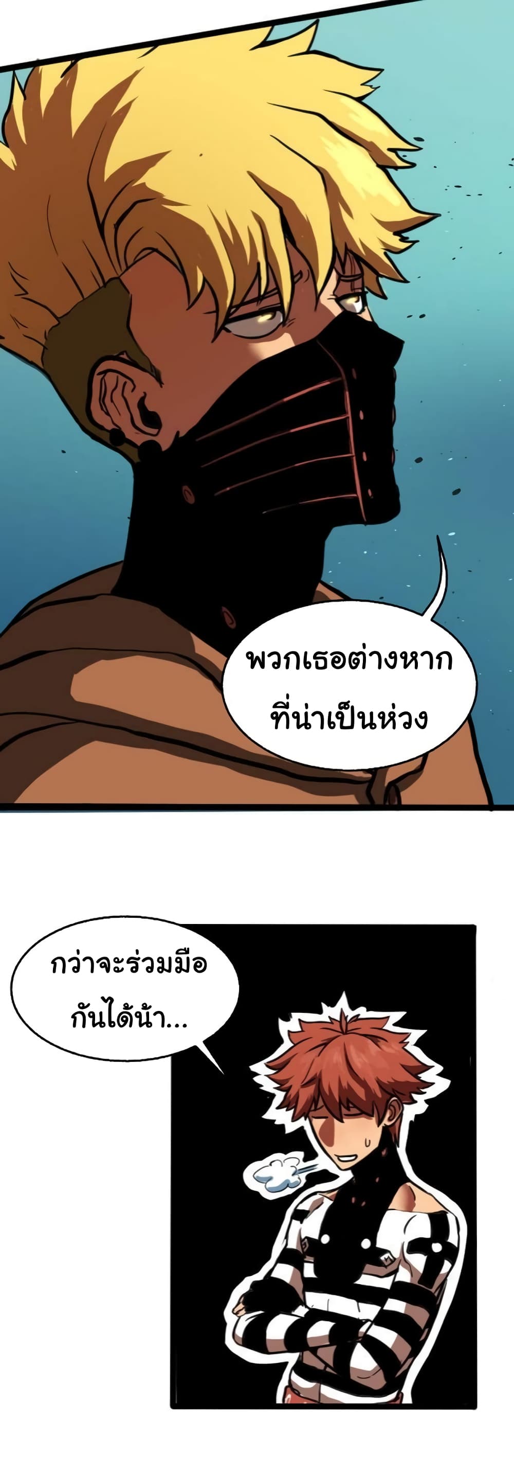 God Game 23 23