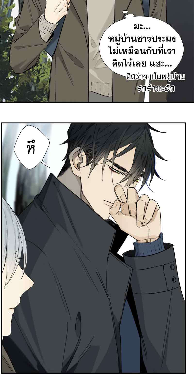 กฎรักแห่งออกัส63 07
