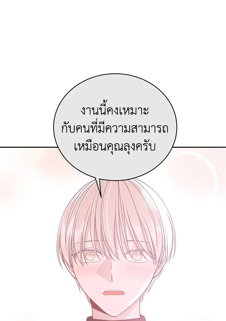 Shuffle 94 08