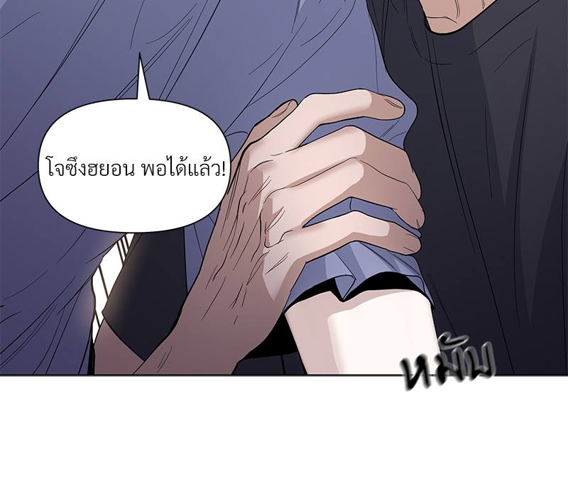 Syndrome 20 026