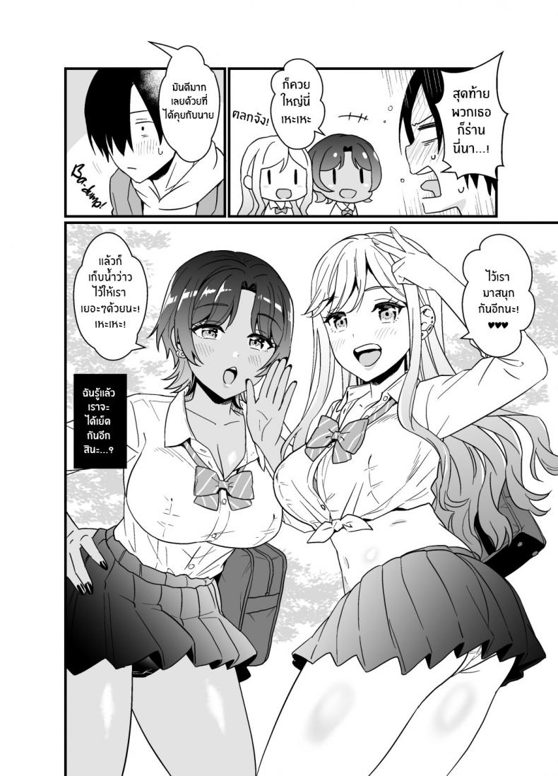 44