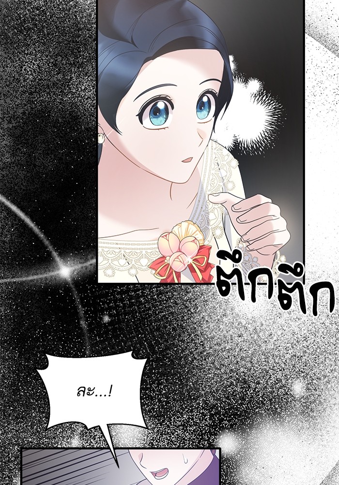 Angelic Lady 109 (27)