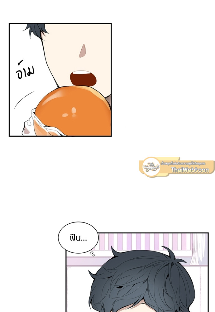 ซากุระในสายลมหนาว 15 17