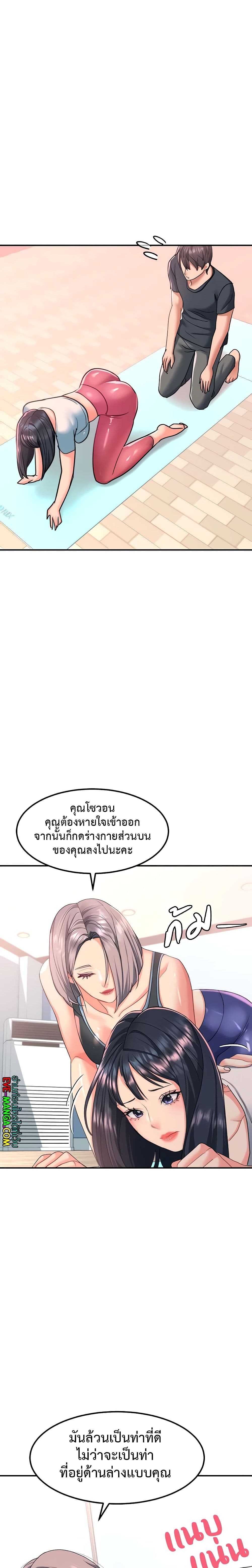 Unlock Her Heart เธ•เธญเธเธ—เธตเน 17 (41)