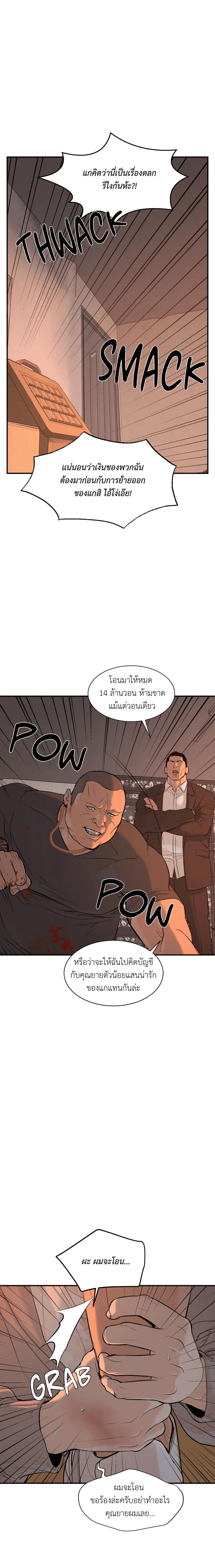 Jinx (Mingwa) 16 16