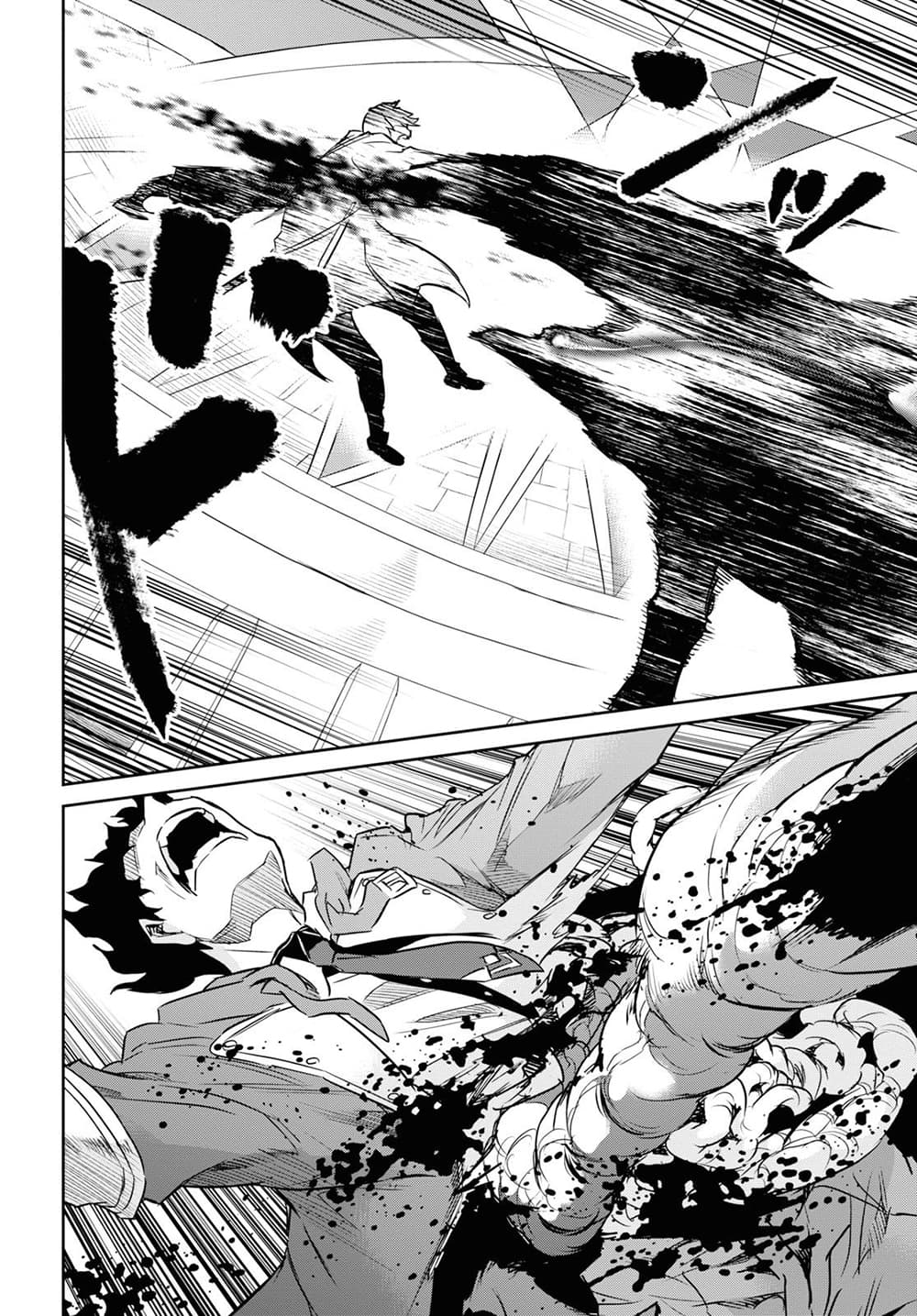 Nanatsu no Maken ga Shihai suru เธ•เธญเธเธ—เธตเน 9.2 (13)