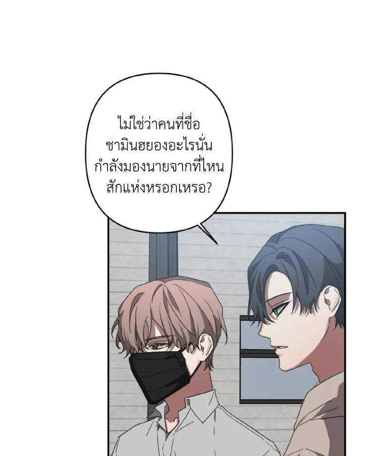 Guilty Affection 11 18