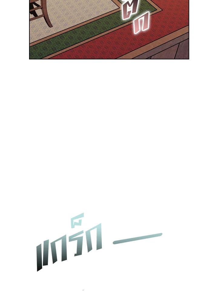 I’ll Raise You Well in This Life, Your Majesty! 52 095