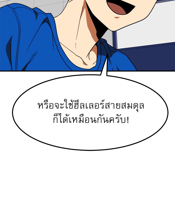 Double Click 59 (8)