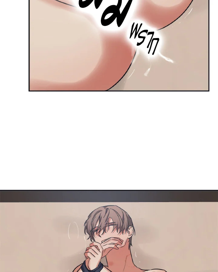 Guilty Affection 28 26