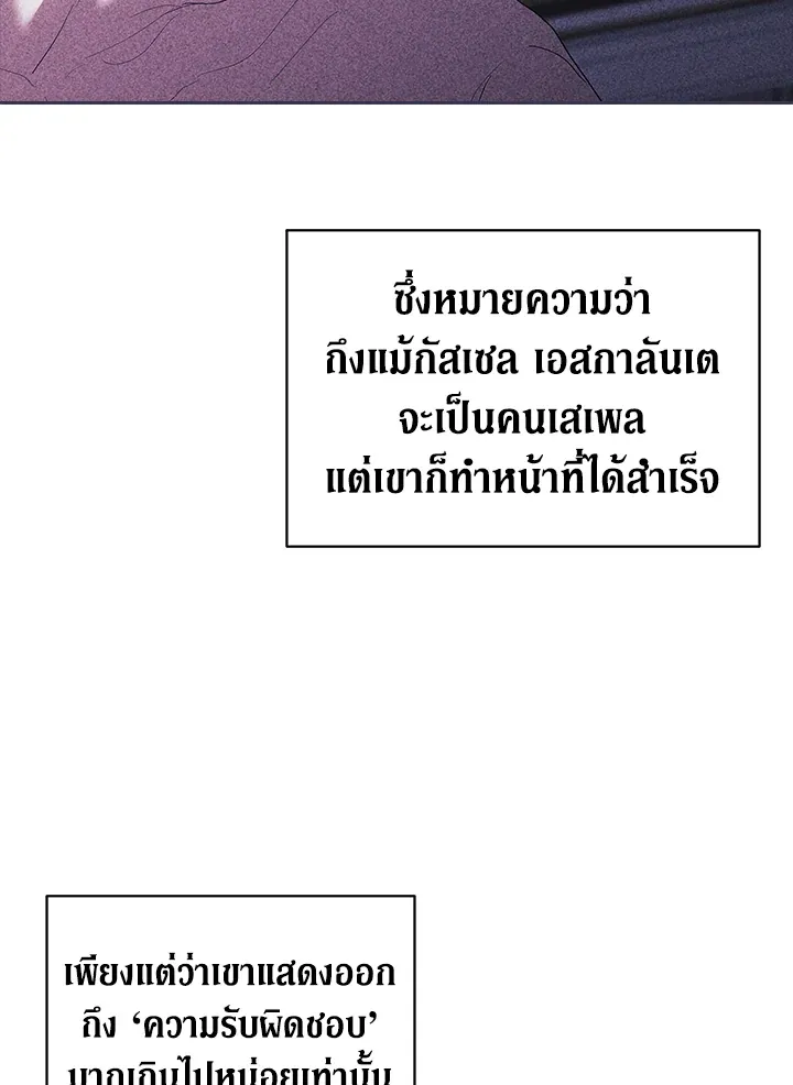 The Broken Ring 19 024