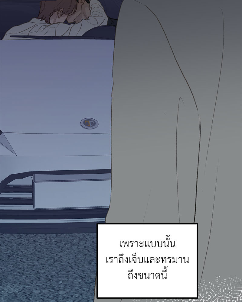 เน€เธเธ•เธซเนเธฒเธกเธฃเธฑเธเธเธเธฑเธเน€เธเธ•เนเธฒ 47 120