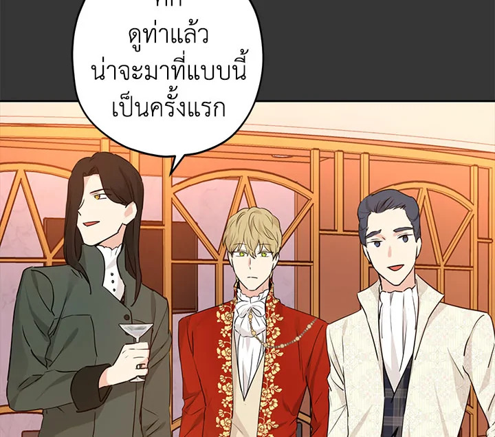 Actually I Was the Real One 18 020