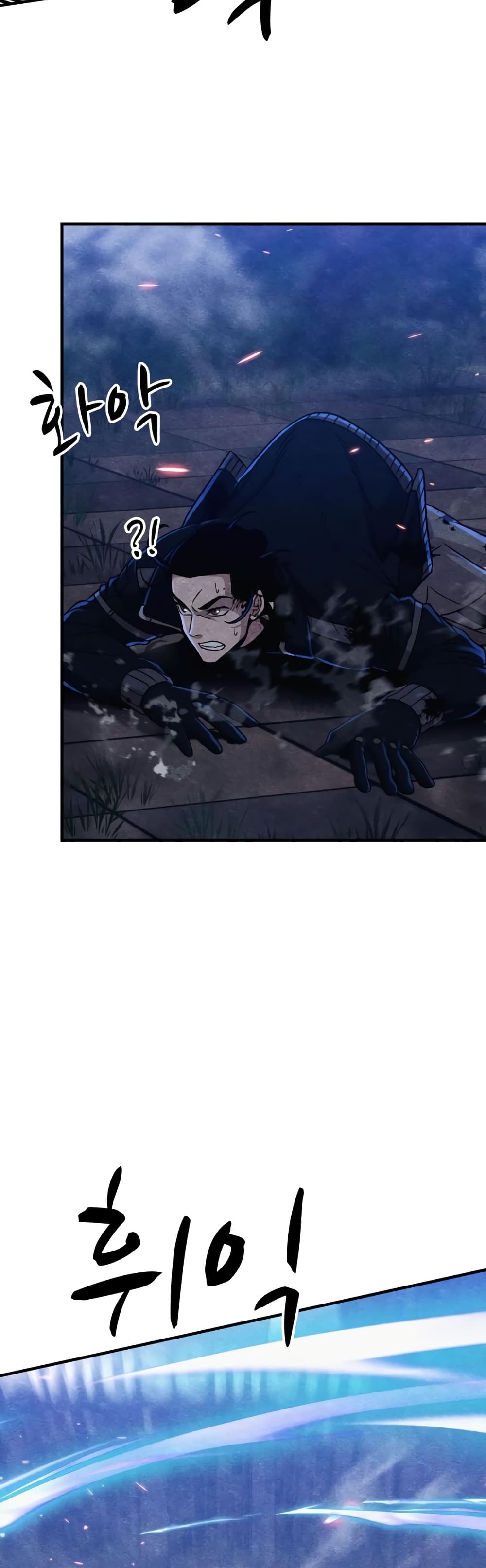 Zombie X Slasher à¸•à¸­à¸™à¸—à¸µà¹ˆ 7 (42)