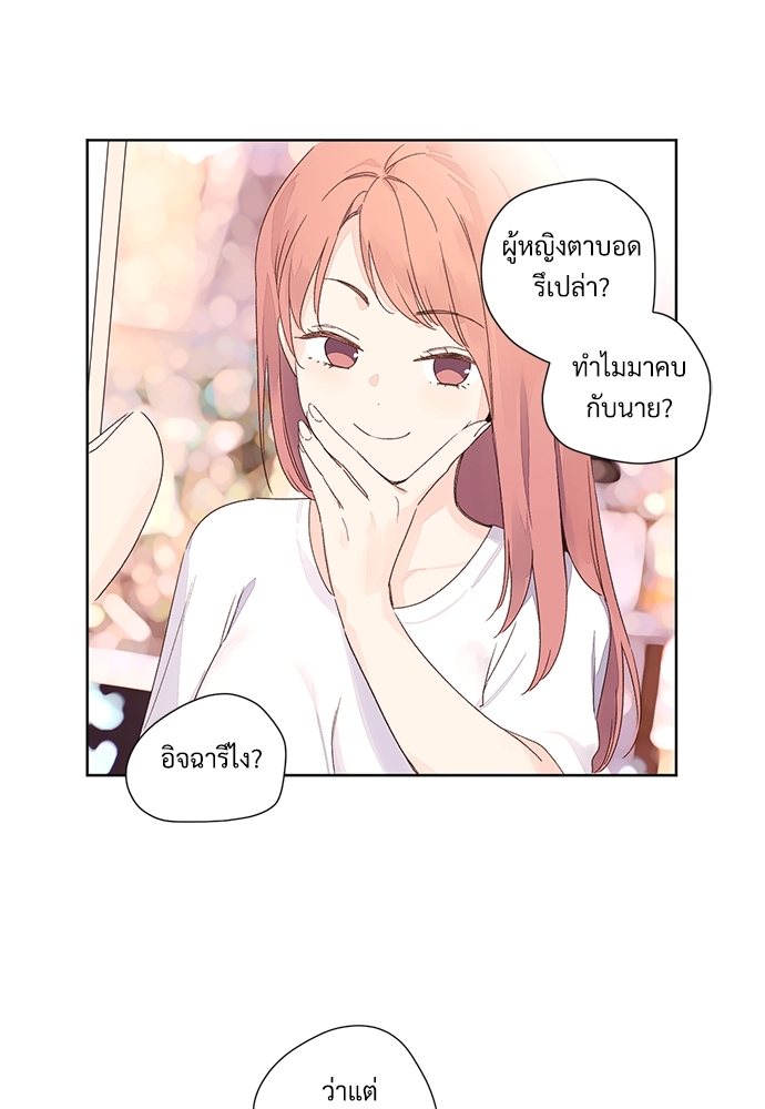 4 Week Lovers เนเธเธเธเธฑเธ 4 เธชเธฑเธเธ”เธฒเธซเน 52 18