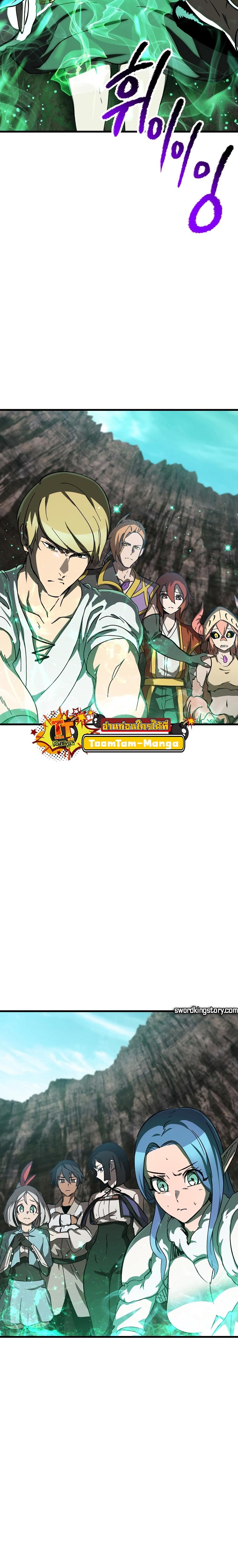 Survival Of Blade King 169 02