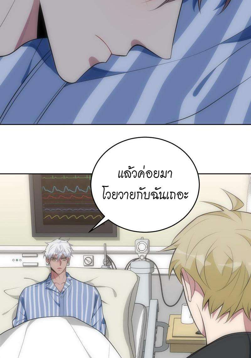 เชลยรัก27 20