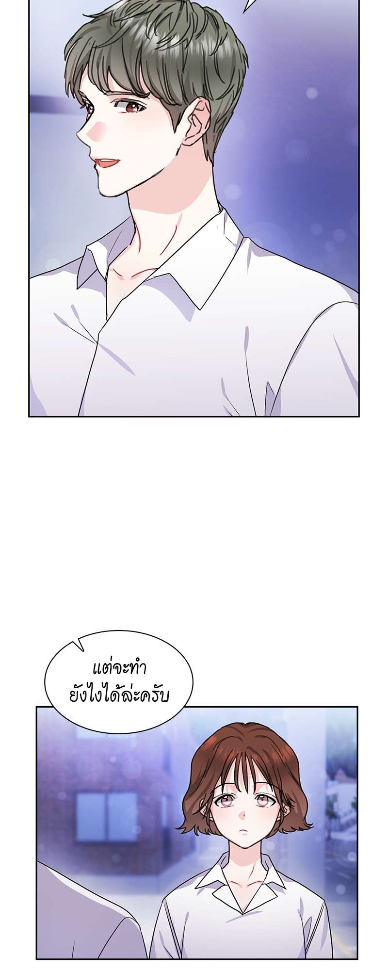 ท้องฟ้าของผม27 17