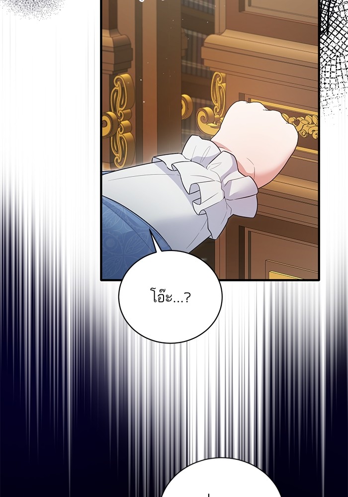 77