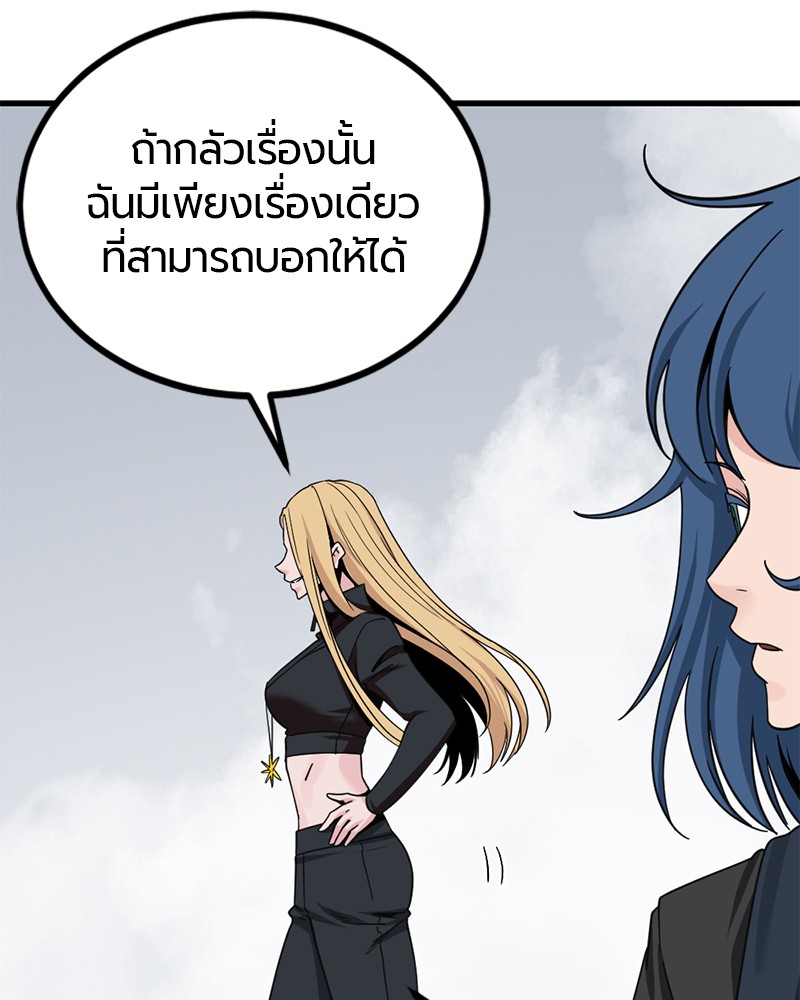 HERO KILLER 90 (16)