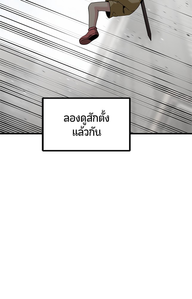 HERO KILLER 92 (6)