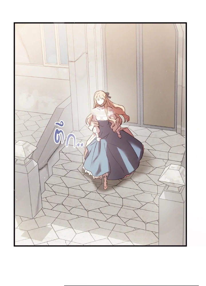 I Just Want My Happy Ending 1 57