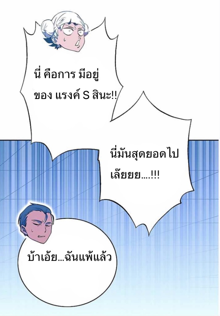 X Ash 43 (92)