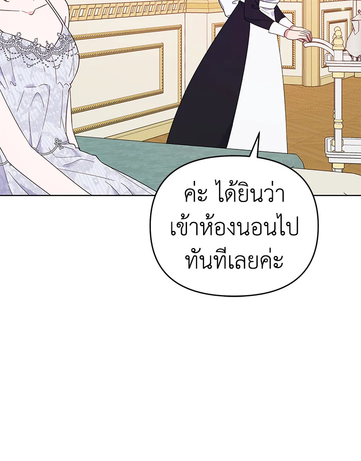 What It Means to Be You 28 081