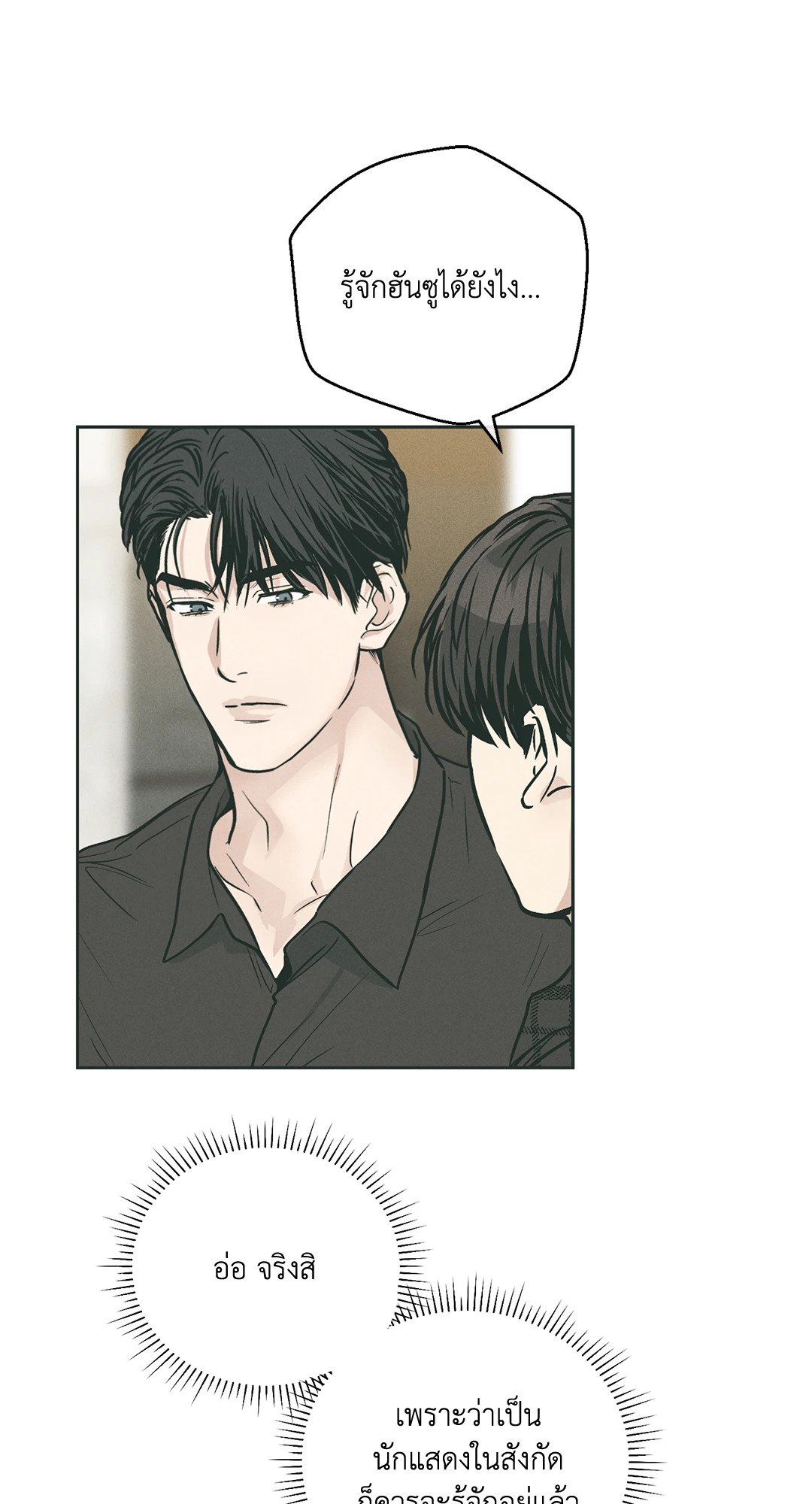 Payback 35 43