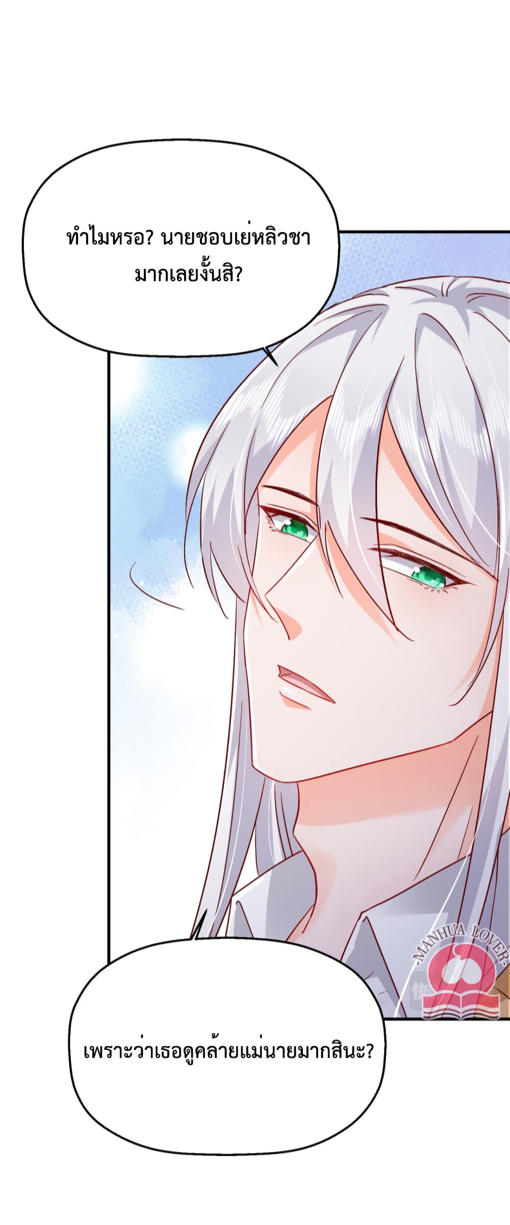 Declaration of love 44 06