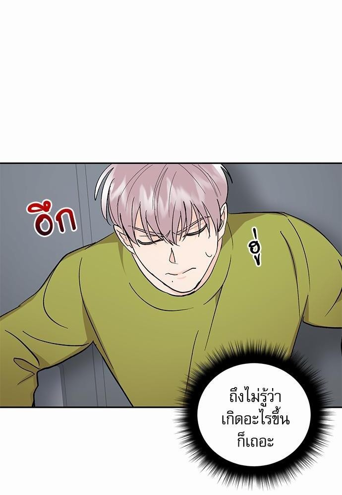 เสือขย้ำจันทร์ 25 28