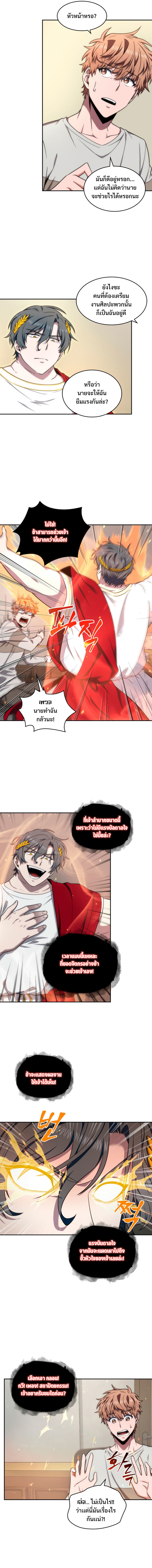 Tomb Raider King 251 06