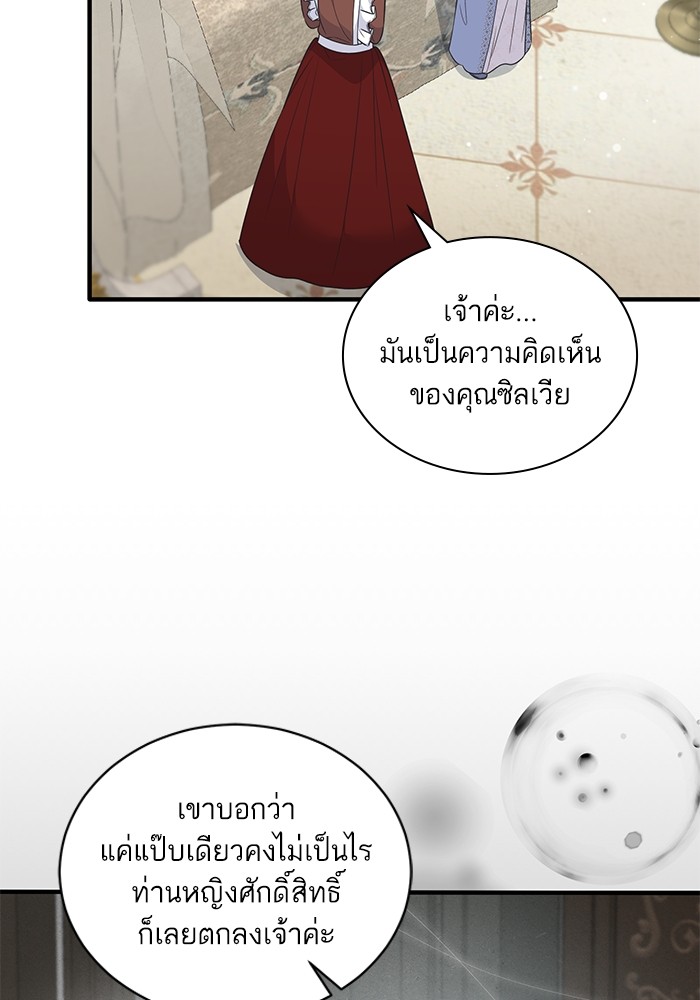 Angelic Lady 111 (34)