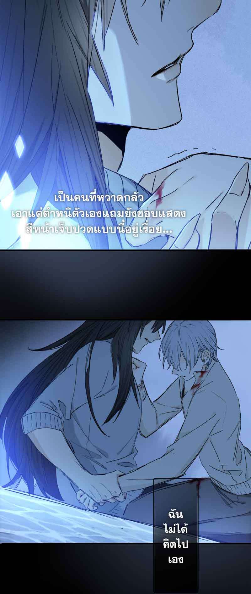 กฎรักแห่งออกัส74 11