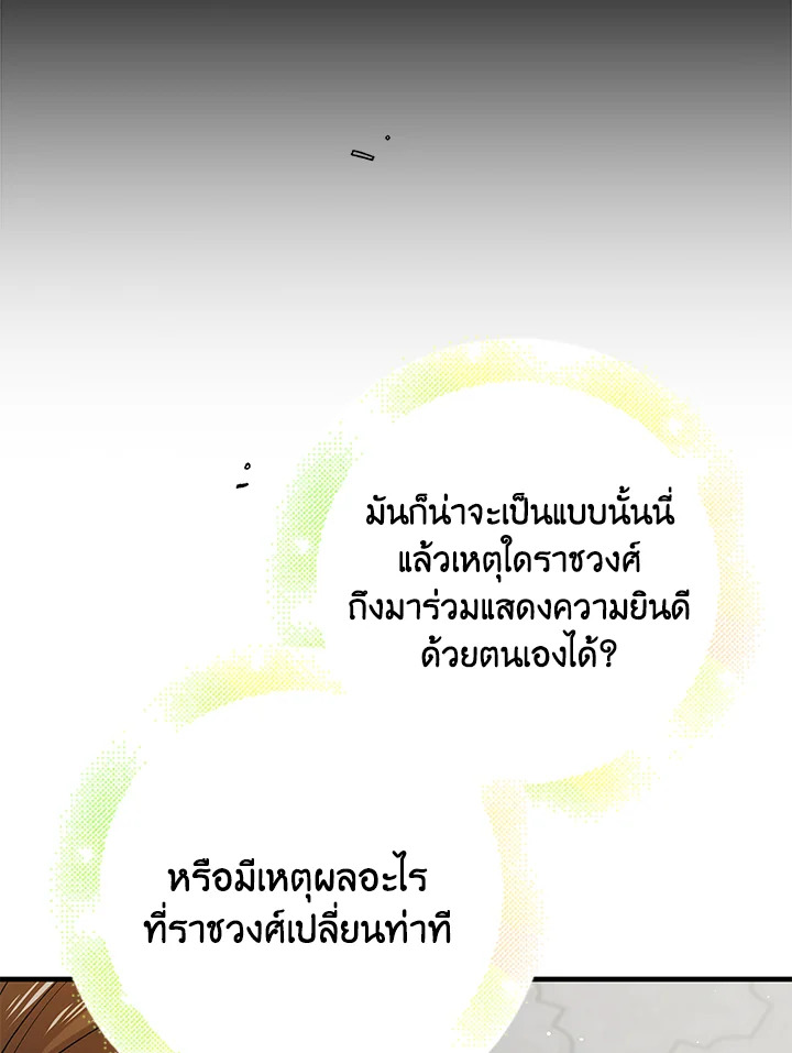 A way to protect the lovable you 73 026
