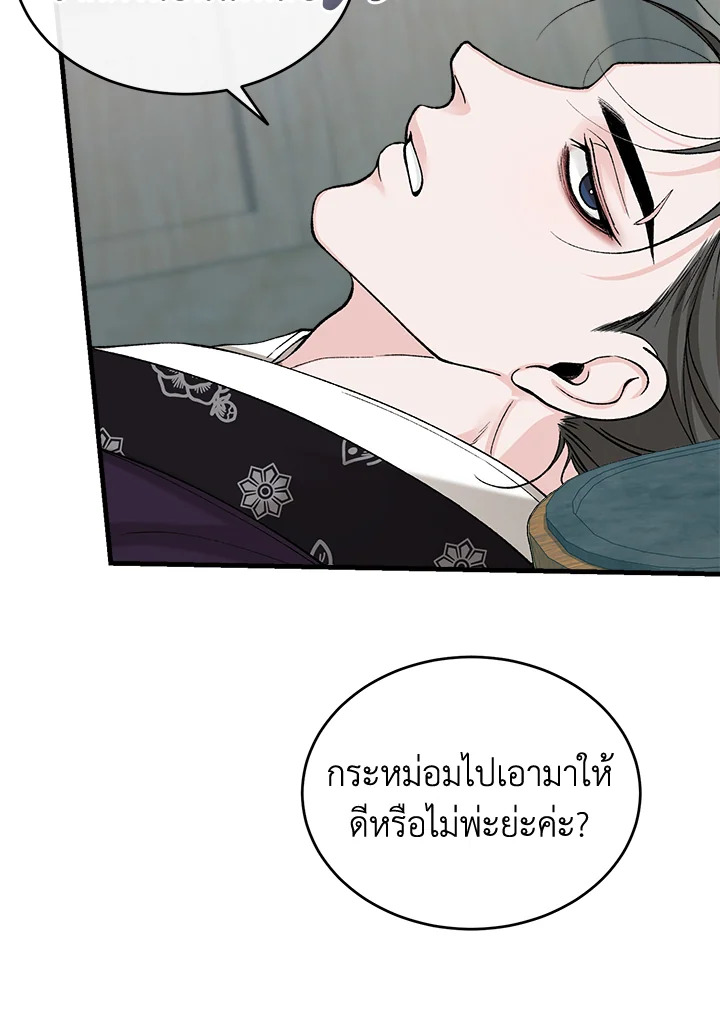 Fever 25 28