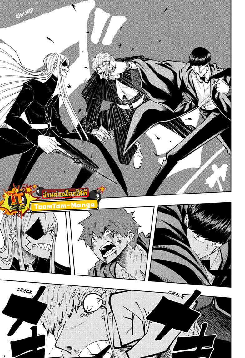 Mashle Magic and Muscles 89 03