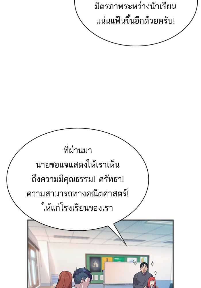 99