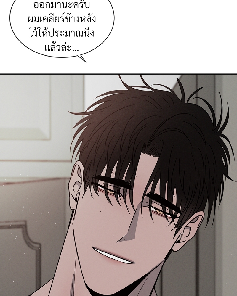 รักคนละขั้ว25 058