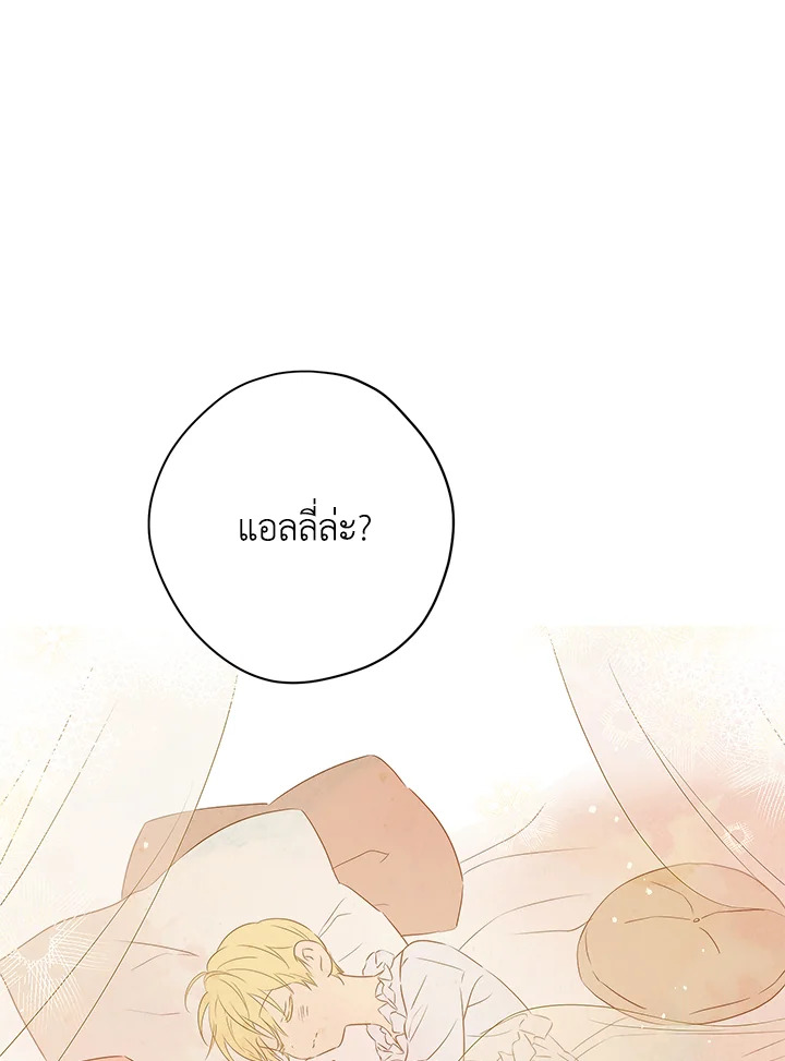 Actually I Was the Real One 75 32