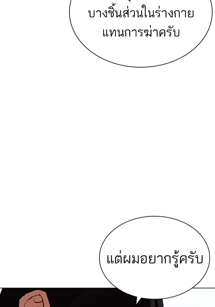 432 (17)