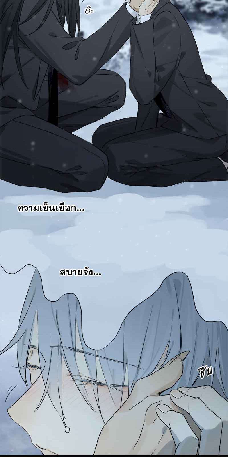 กฎรักแห่งออกัส49 25