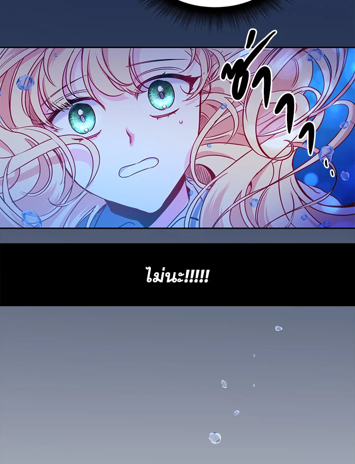 Once Married 0 03
