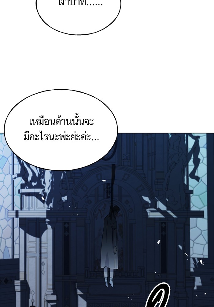 Crows Like Things That Sparkle 87 (96)