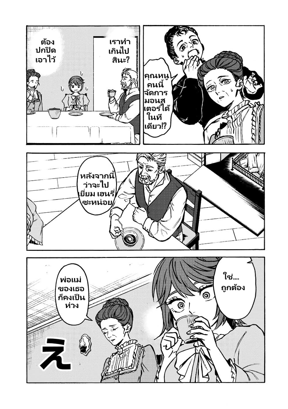 94943f152f4b7791f28741c49ddcf47c