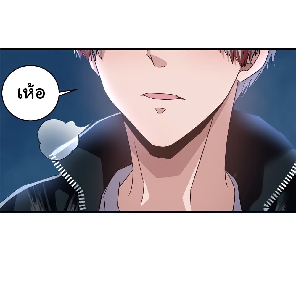 Live Steadily, Donโ€t Wave เธ•เธญเธเธ—เธตเน 26 (30)