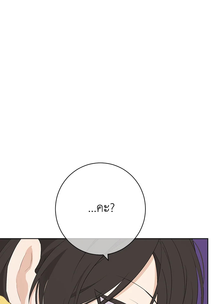 Actually I Was the Real One 54 47