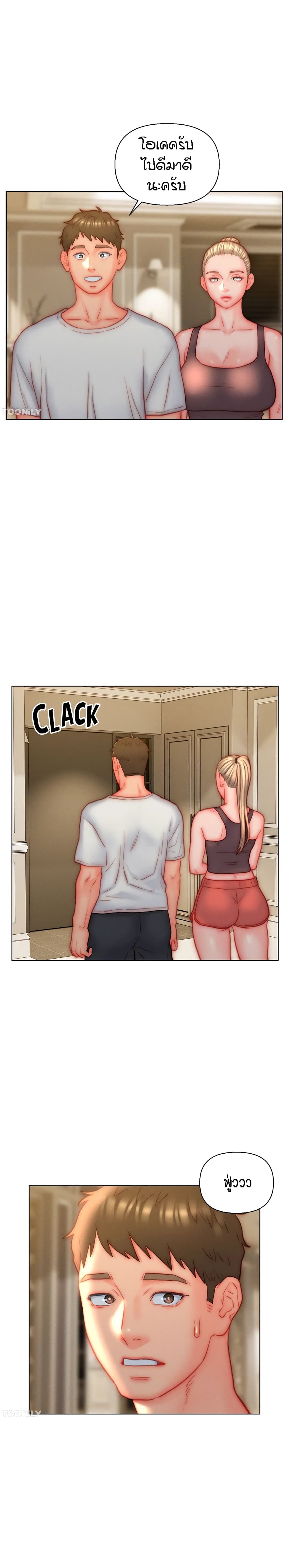 Live-In Son-in-Law 38 page 11