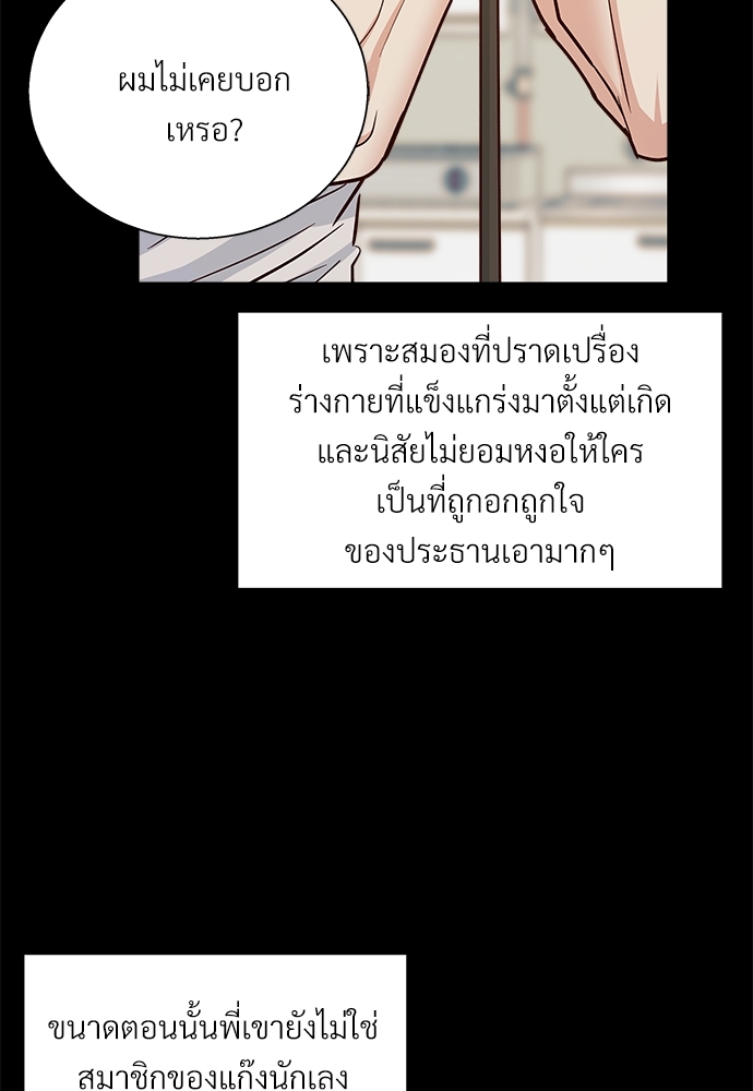 เธฃเนเธฒเธเธชเธฐเธ”เธงเธเธฃเธฑเธ 24 เธเธก 45 52