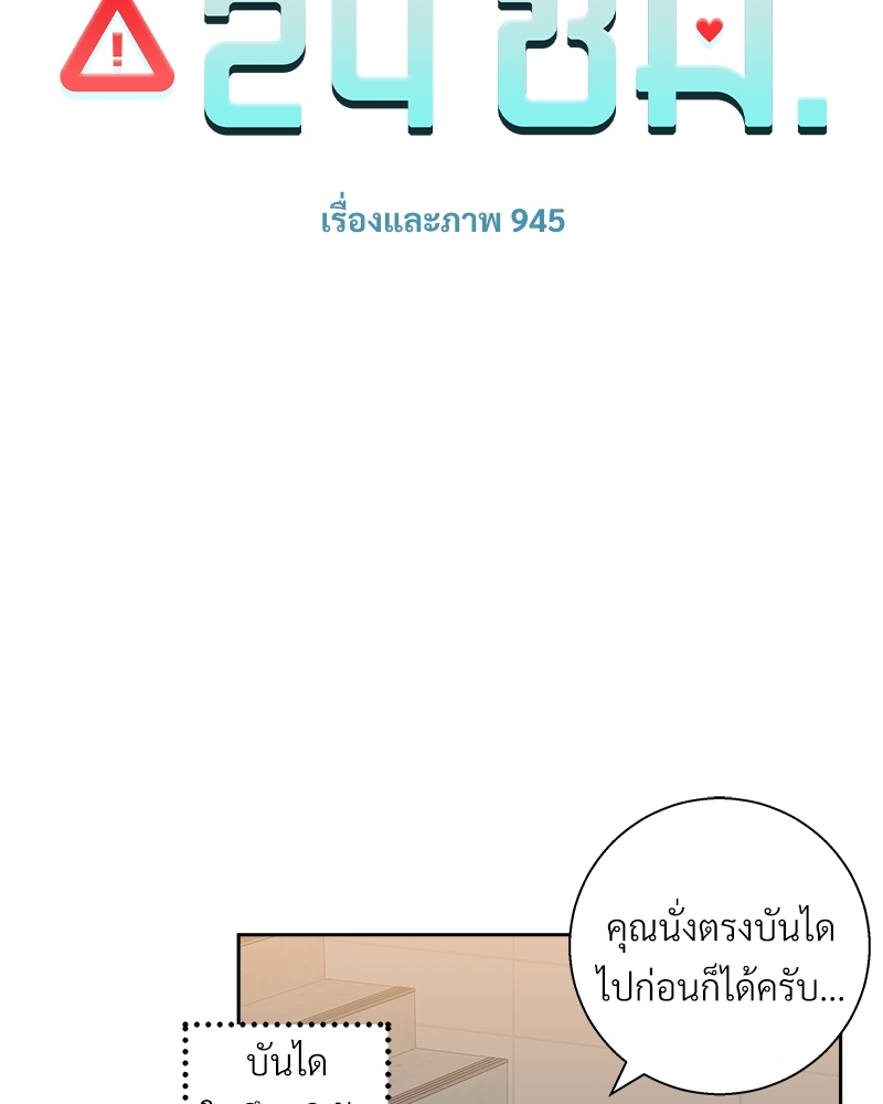 Dangerous Convenience Store 72 10